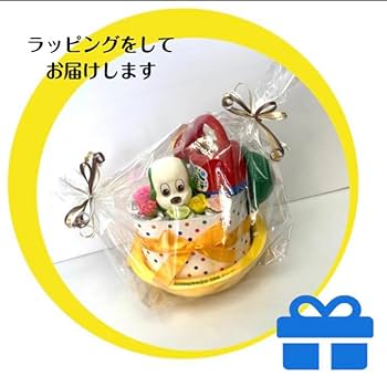 Amazon.co.jp: 出産祝い おむつケーキ オムツケーキ